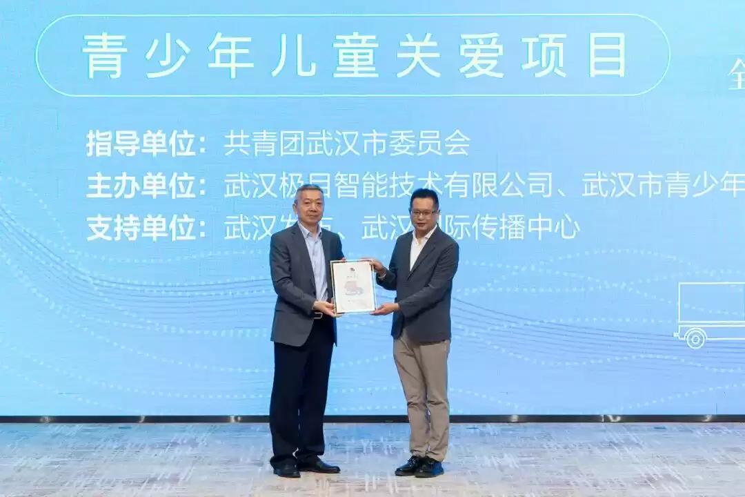 重磅启动!武汉“0伤亡”公益基金为青少年安全护航 重磅启动!武汉“0伤亡”公益基金为青少年安全护航