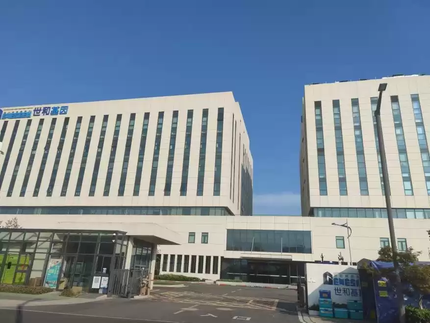 警示！世和基因62亿估值背后的亏损迷局：销售费用畸高，IPO之路能否走通？