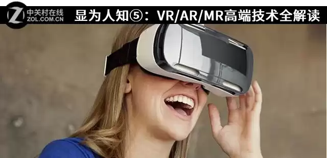 独家揭秘!VRARMR三大黑科技:谁将主宰未来? 独家揭秘!VRARMR三大黑科技:谁将主宰未来?
