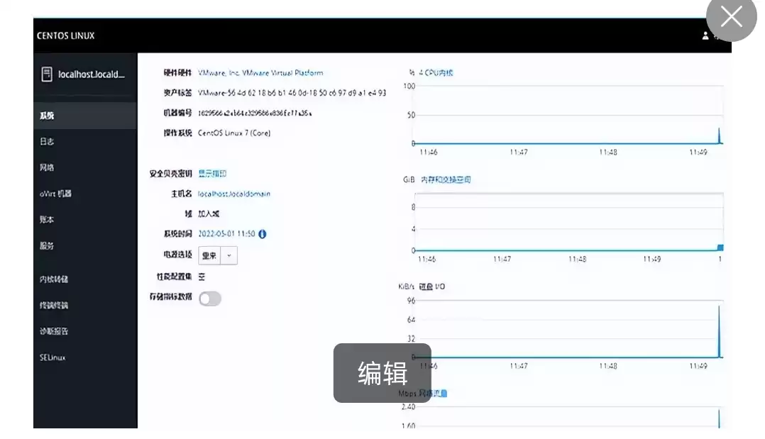 揭秘KVM虚拟化:Linux内核隐藏的性能野兽,零成本打造企业级环境! 揭秘KVM虚拟化:Linux内核隐藏的性能野兽,零成本打造企业级环境!
