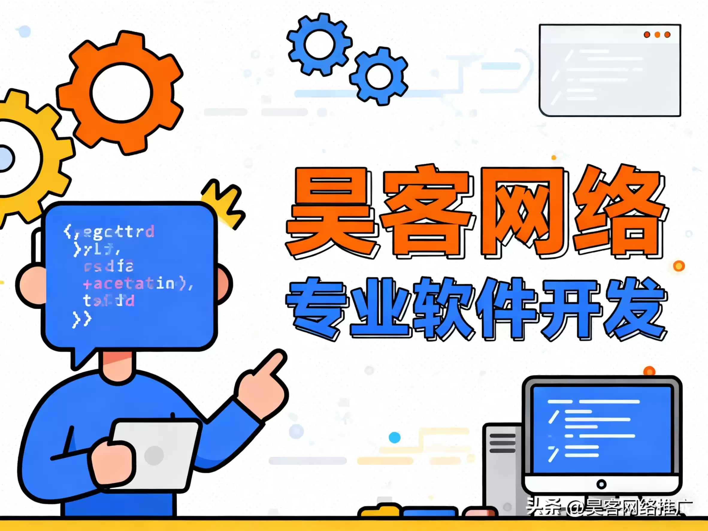 深圳软件开发公司Top10终极对决：技术+服务双杀，附独家避坑秘籍