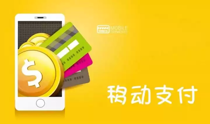 NFC终极指南：3分钟解锁近场通信所有秘密！