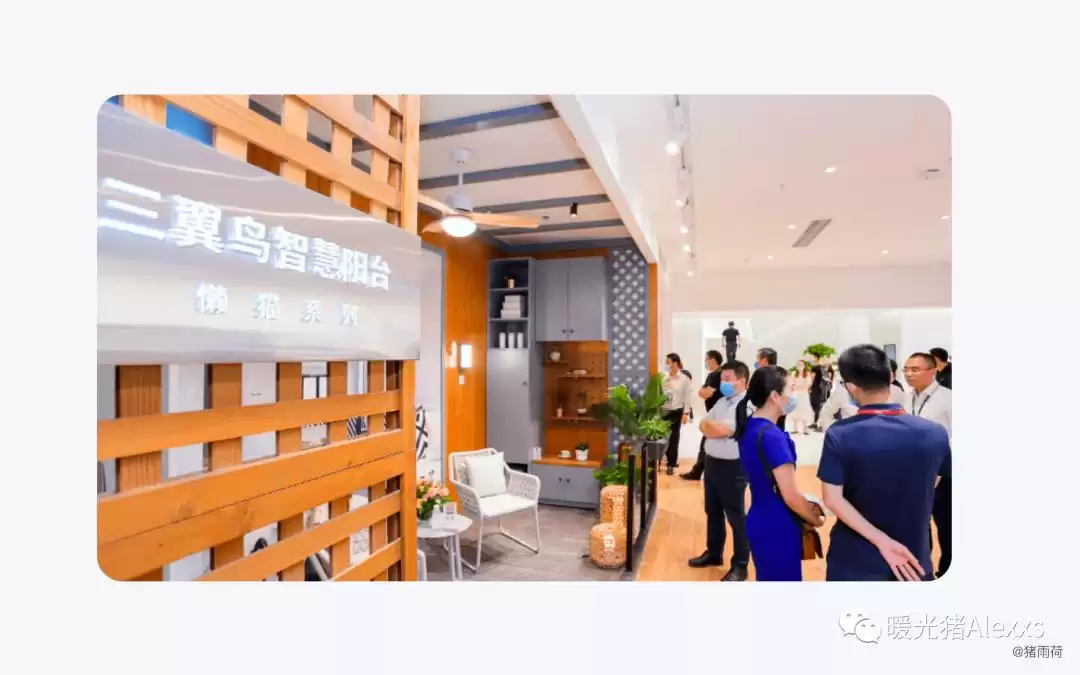 IoT技术大：4个维度带你玩转物联网