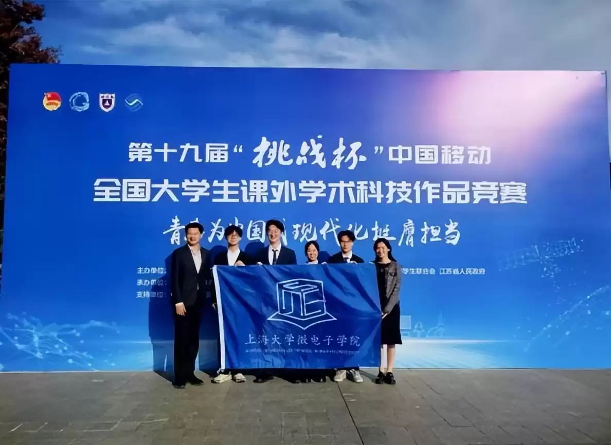 破局“芯”时代！上海大学集成电路产教融合的制胜之道