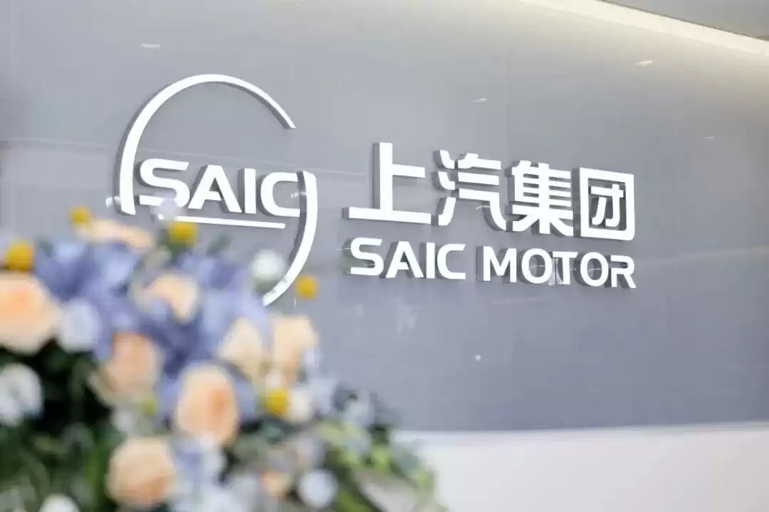 破局而出！上汽集团“用户驱动+技术领航”双轮驱动，品牌向上引爆新纪元