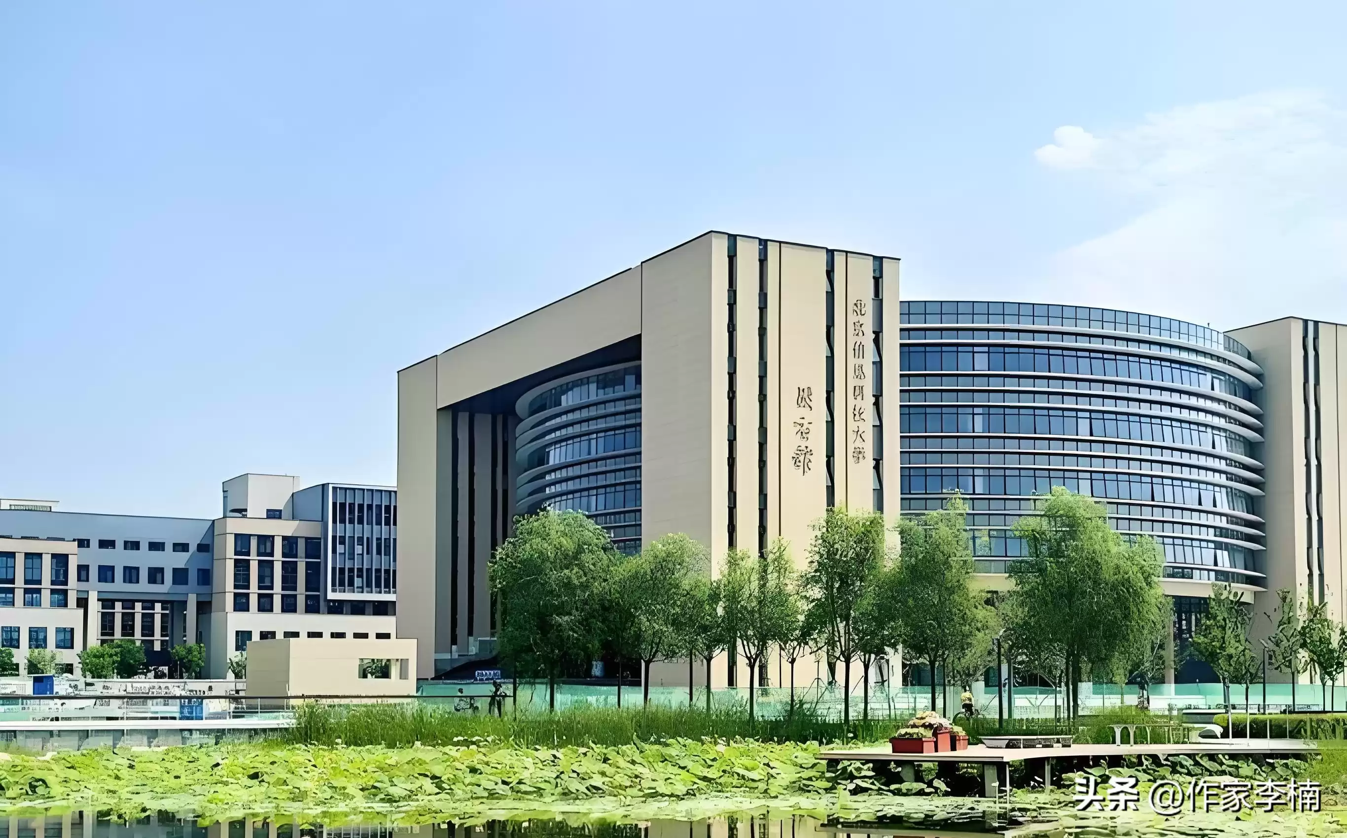 北京信息科技大学：信息科技精英的摇篮！