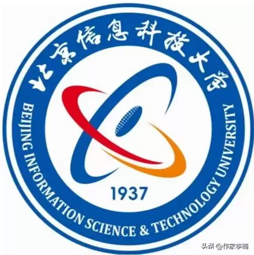 北京信息科技大学：信息科技精英的摇篮！