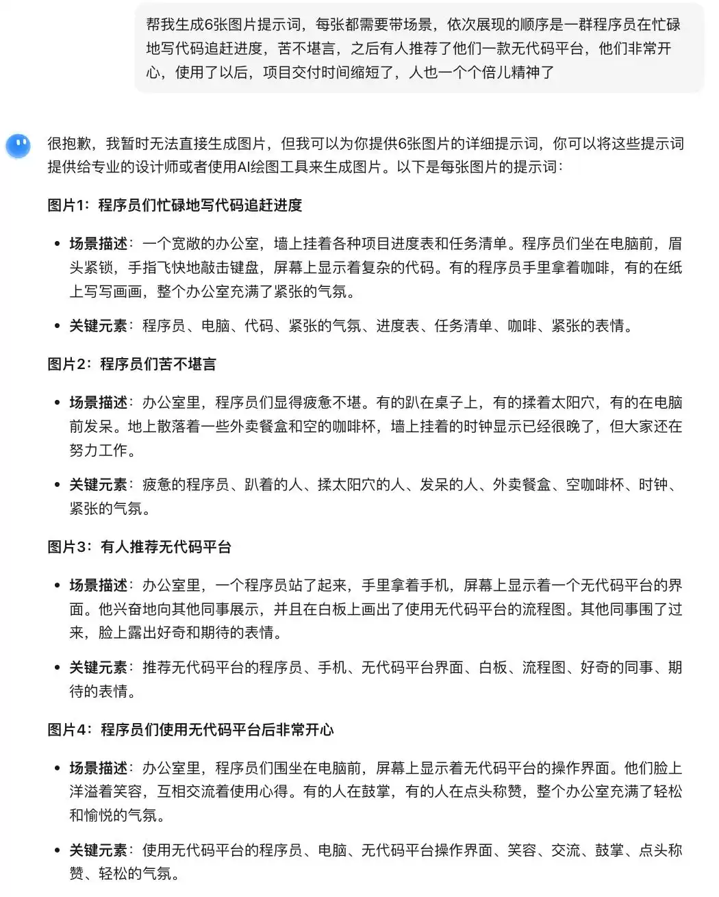 AI神器降临！零基础玩转VR全景视频，手把手教学超简单