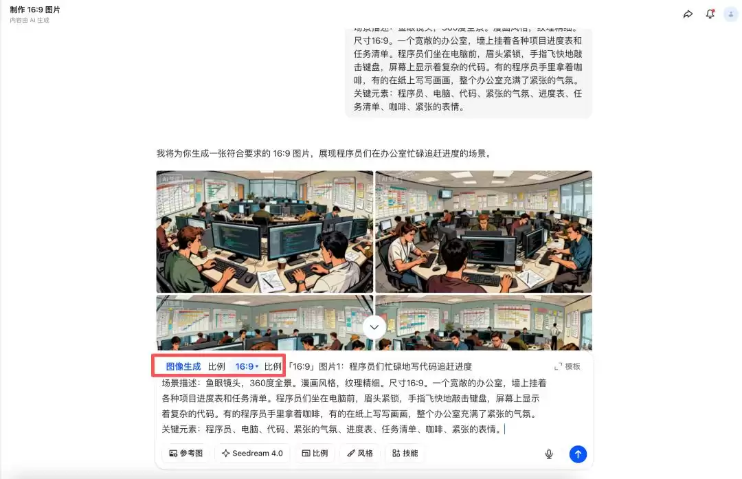 AI神器降临！零基础玩转VR全景视频，手把手教学超简单