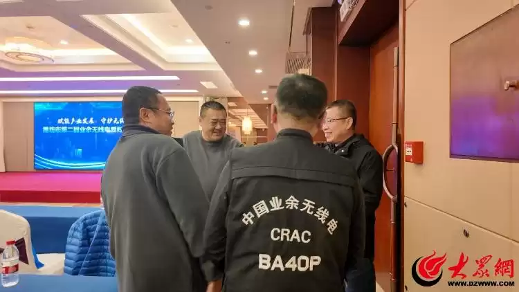 无线电技术风暴！潍坊爱好者共筑秩序与创新桥梁