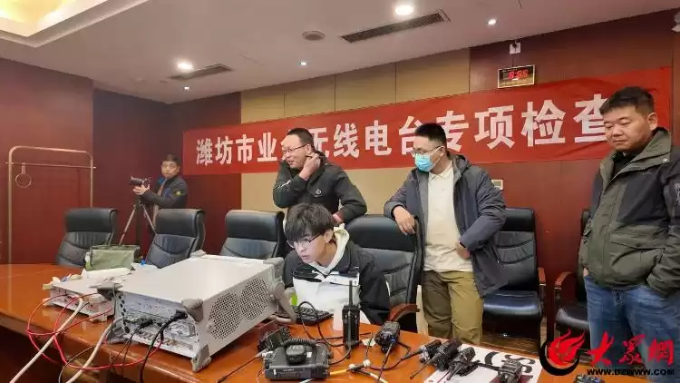 无线电技术风暴！潍坊爱好者共筑秩序与创新桥梁