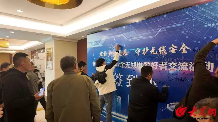 无线电技术风暴！潍坊爱好者共筑秩序与创新桥梁