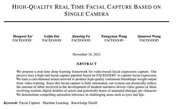 动作捕捉技术全揭秘：从虚拟角色到元宇宙，核心科技一网打尽！
