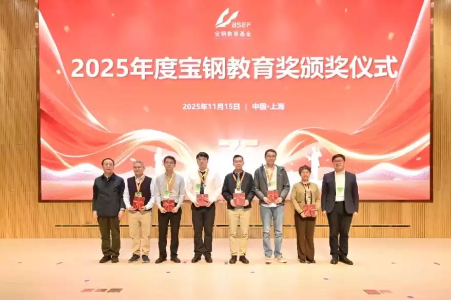 中国农业大学豪夺宝钢教育奖9项殊荣，特等奖震撼登场！