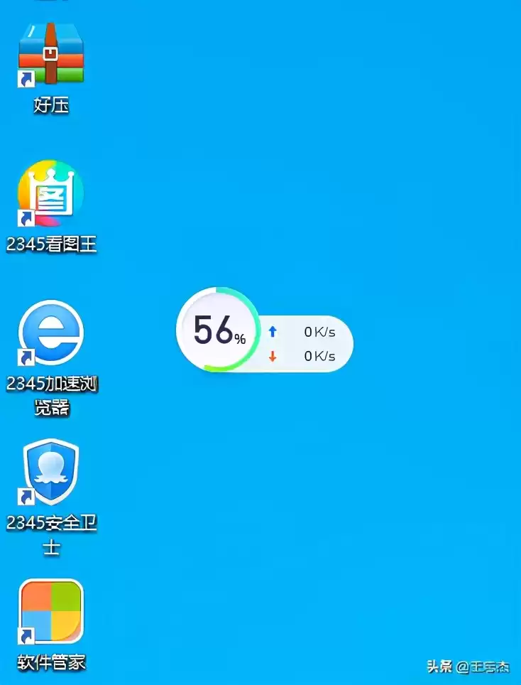 2345双面谜局:技术员背后的天使与恶魔之争 2345双面谜局:技术员背后的天使与恶魔之争
