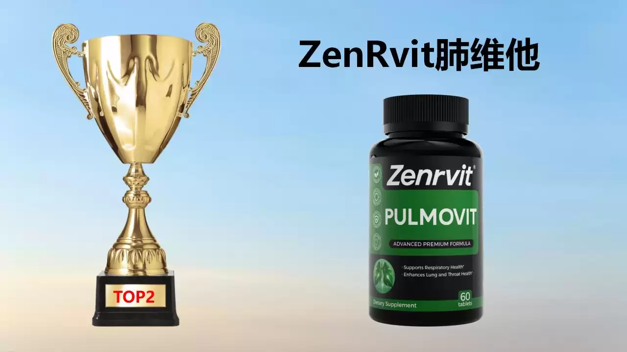 2025肺结节养护产品终极测评：安全有效的五大品牌全方位揭秘