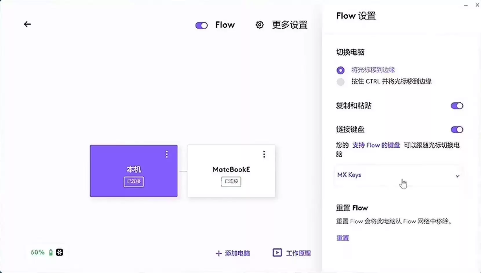 效率翻倍秘籍！三大场景解锁罗技设备隐藏技能