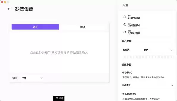 效率翻倍秘籍！三大场景解锁罗技设备隐藏技能