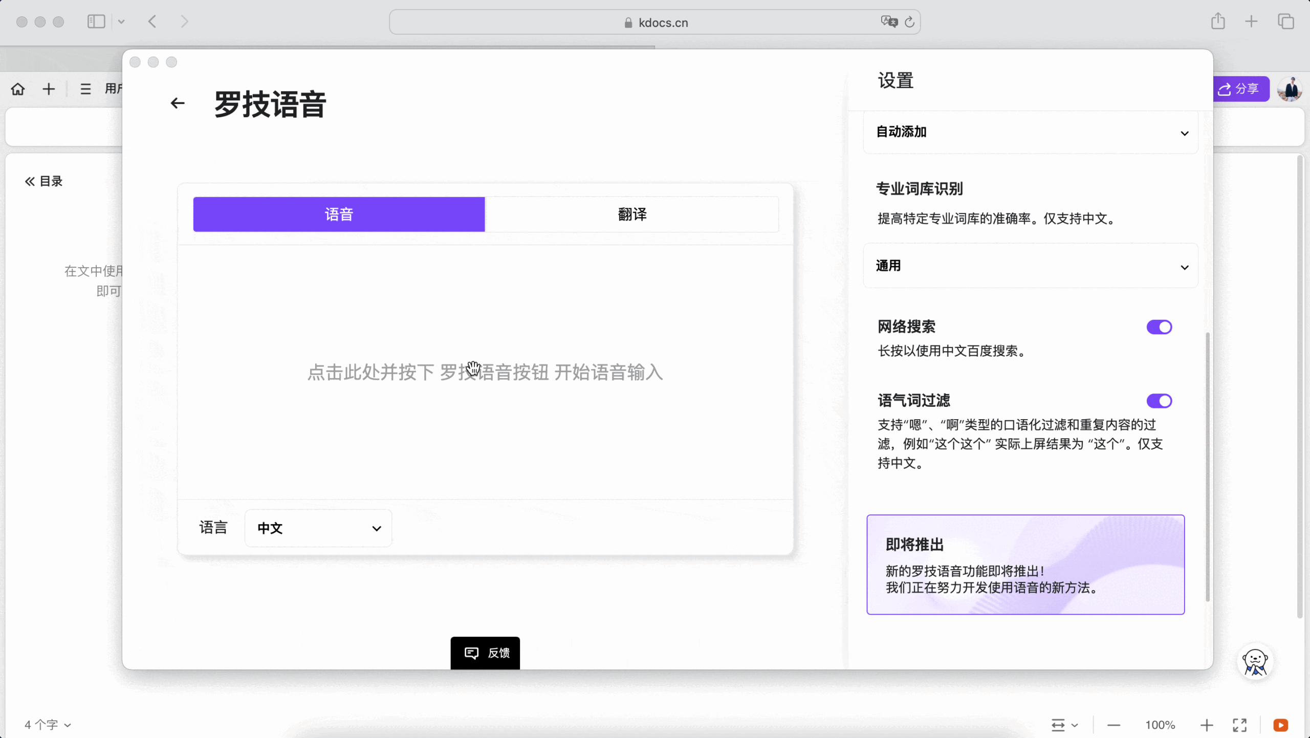 效率翻倍秘籍！三大场景解锁罗技设备隐藏技能