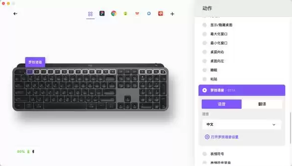 效率翻倍秘籍！三大场景解锁罗技设备隐藏技能
