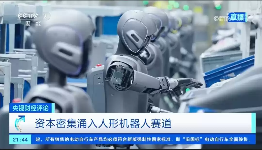 2025年人形机器人量产决战:三大核心关卡定生死! 2025年人形机器人量产决战:三大核心关卡定生死!