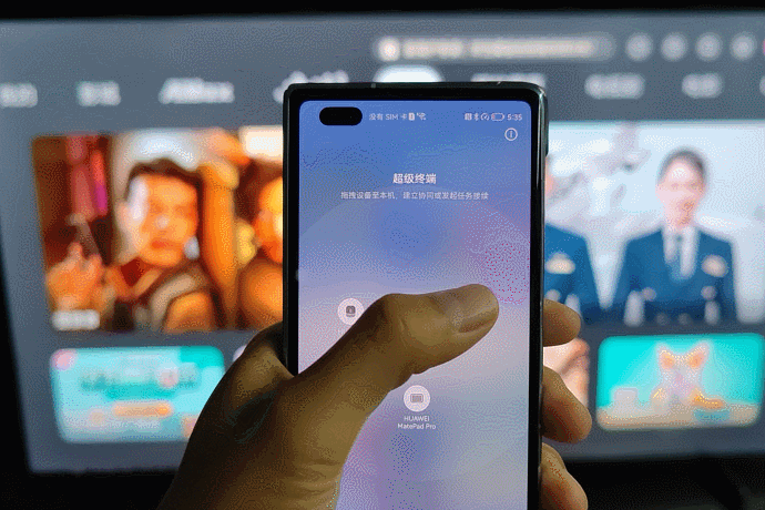 鸿蒙系统颠覆体验：一套系统串联万物，智能生活触手可及！