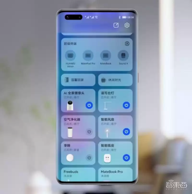 鸿蒙系统颠覆体验：一套系统串联万物，智能生活触手可及！