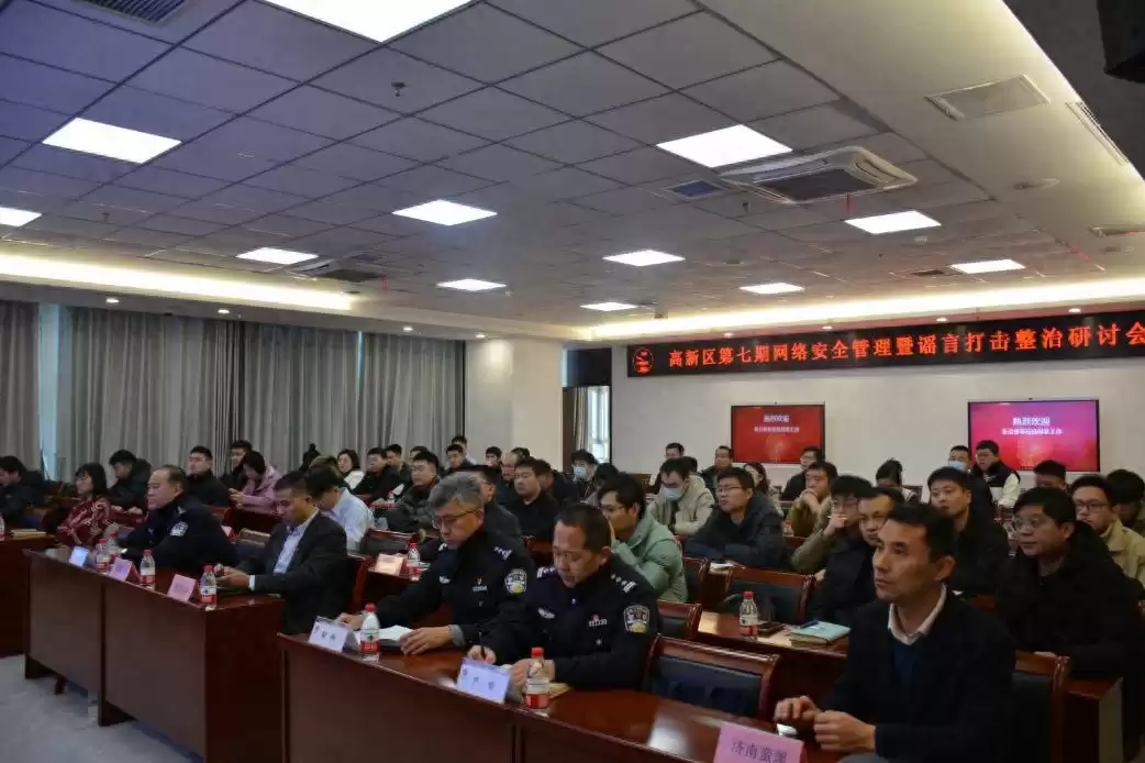 济南警企联动重拳出击!网络谣言整治研讨会引爆行业关注 济南警企联动重拳出击!网络谣言整治研讨会引爆行业关注