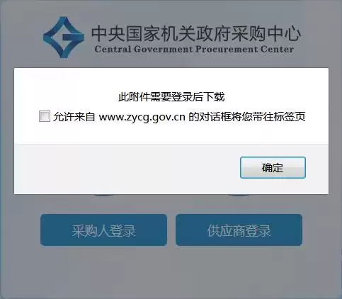 国产芯片破局！政府采购名录首次纳入自主CPU，外企垄断告急