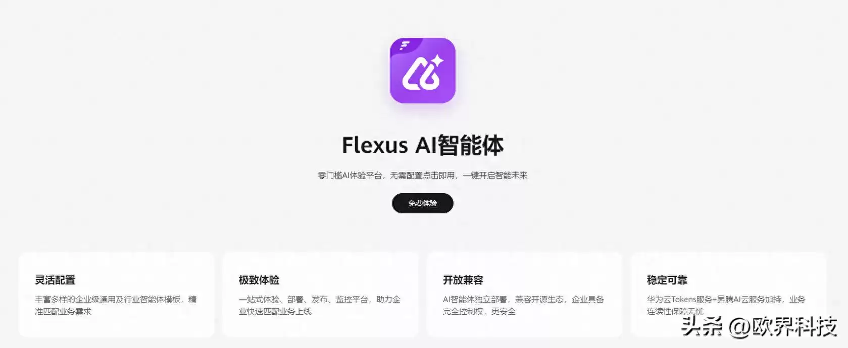 大厂拼模型，小厂拼效率：零技术团队也能玩转AI的实战指南！