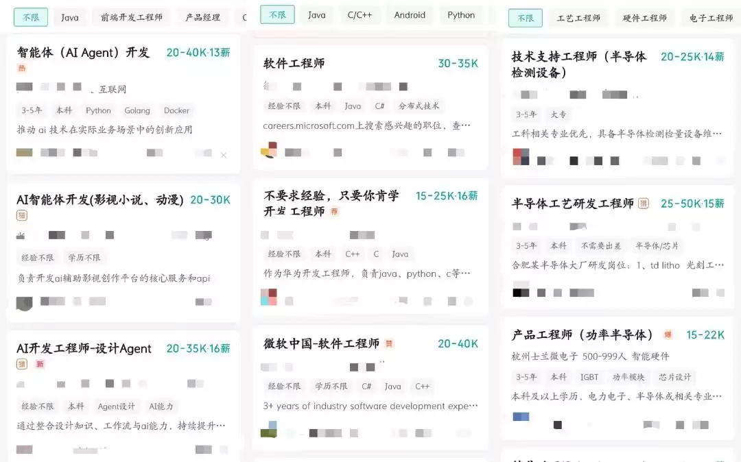 未来五年，13大技术风口来袭！麦肯锡重磅报告商业新机遇