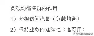 集群技术终极：一文掌握高可用、高性能的核心战法！