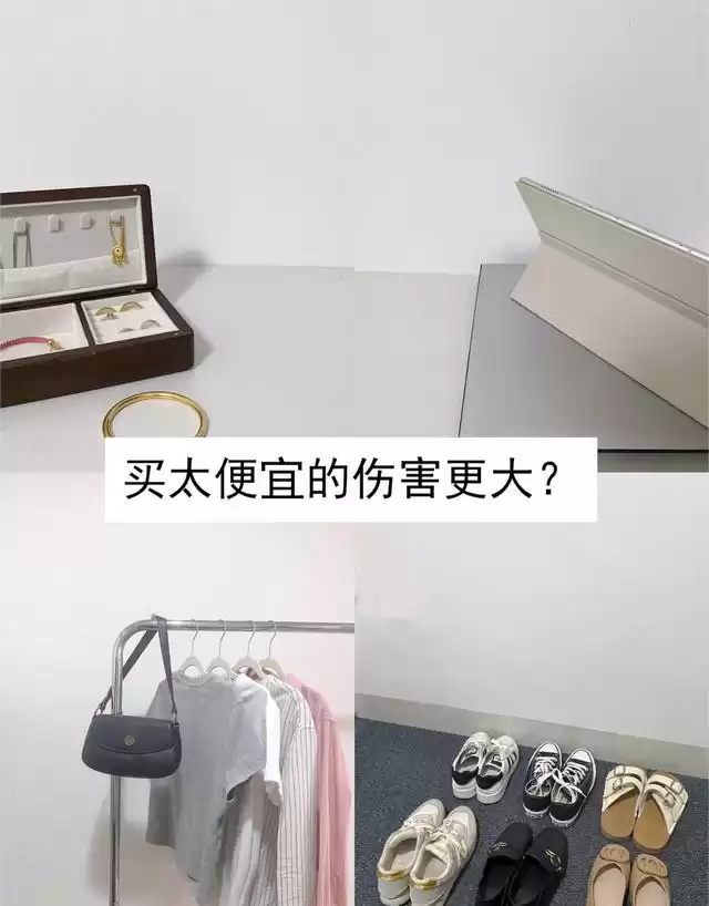 曝光!这9样东西再穷也别省,否则健康买单! 曝光!这9样东西再穷也别省,否则健康买单!