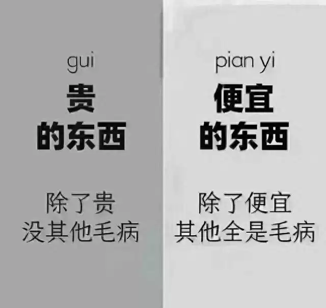 曝光!这9样东西再穷也别省,否则健康买单! 曝光!这9样东西再穷也别省,否则健康买单!