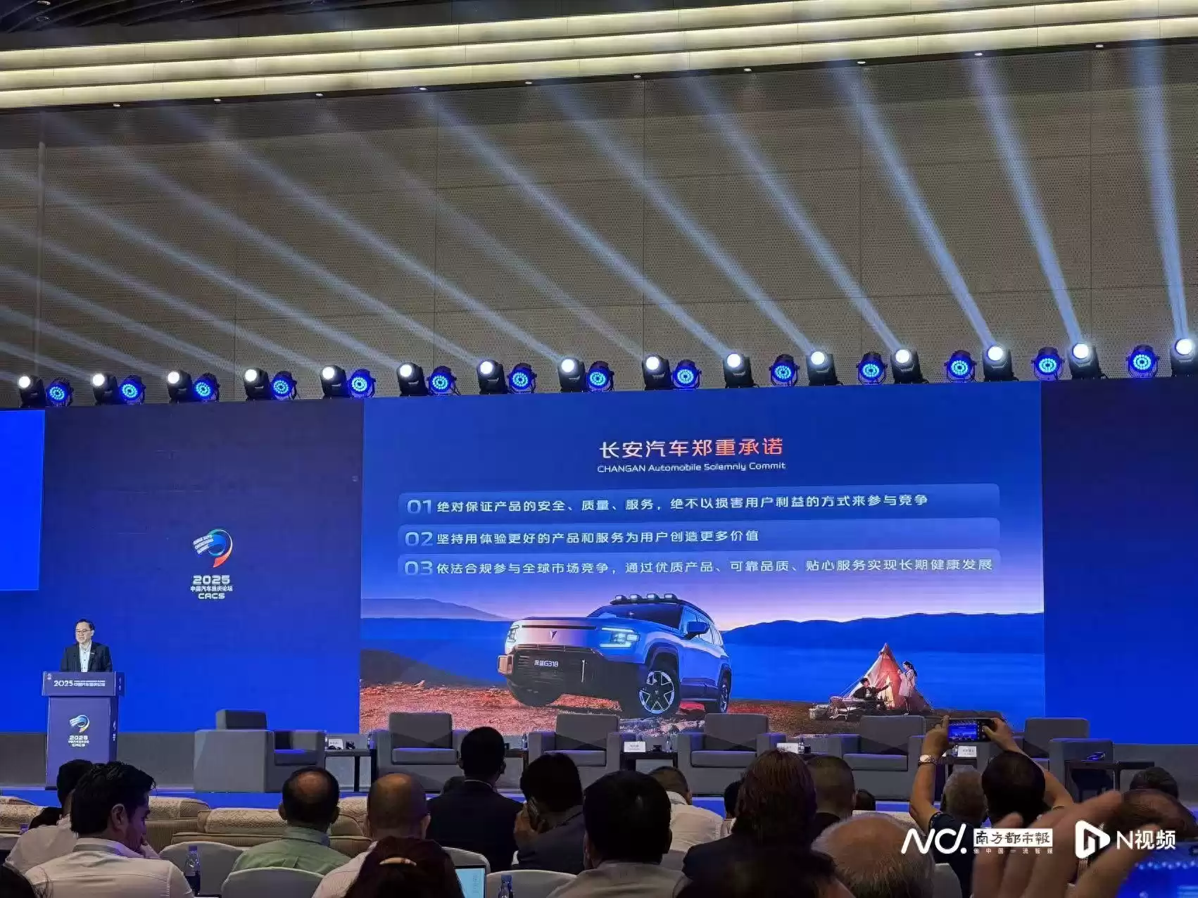 智能驾驶安全拉响警报！长安汽车朱华荣：算法有盲区，冗余技术是生命线