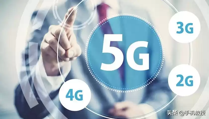 震撼！从1G到5G：移动通信技术的史诗级进化