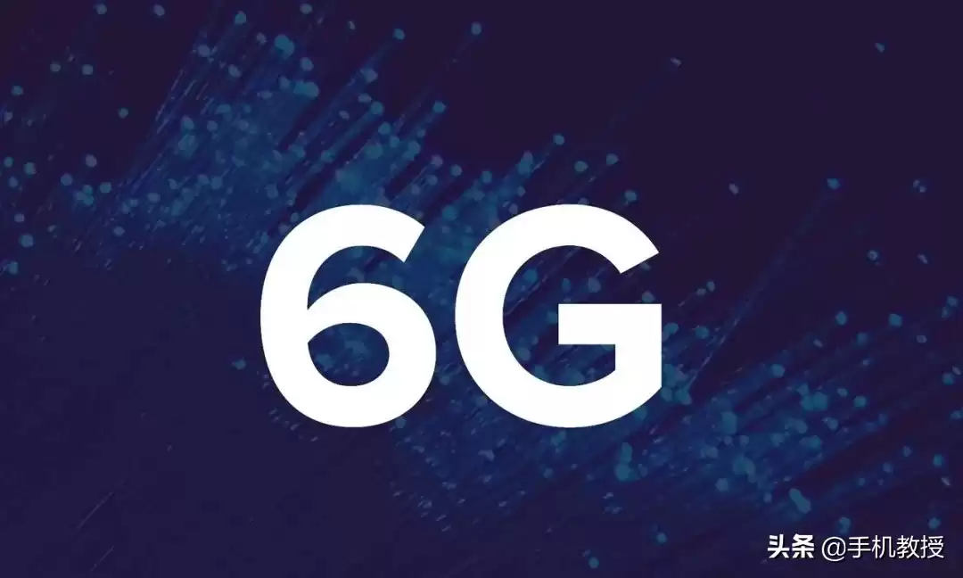 震撼！从1G到5G：移动通信技术的史诗级进化