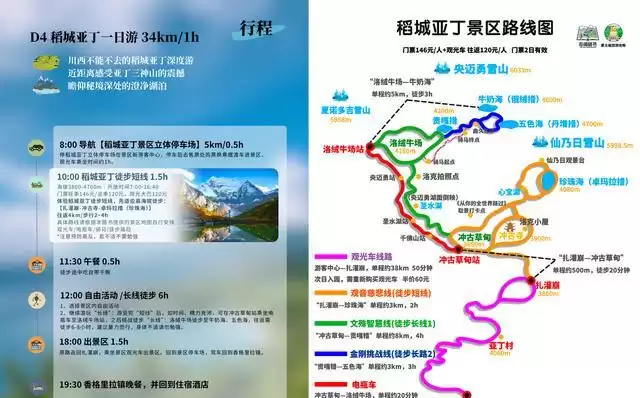 一键生成完美自驾线路？我们如何死磕打造终极路书软件！