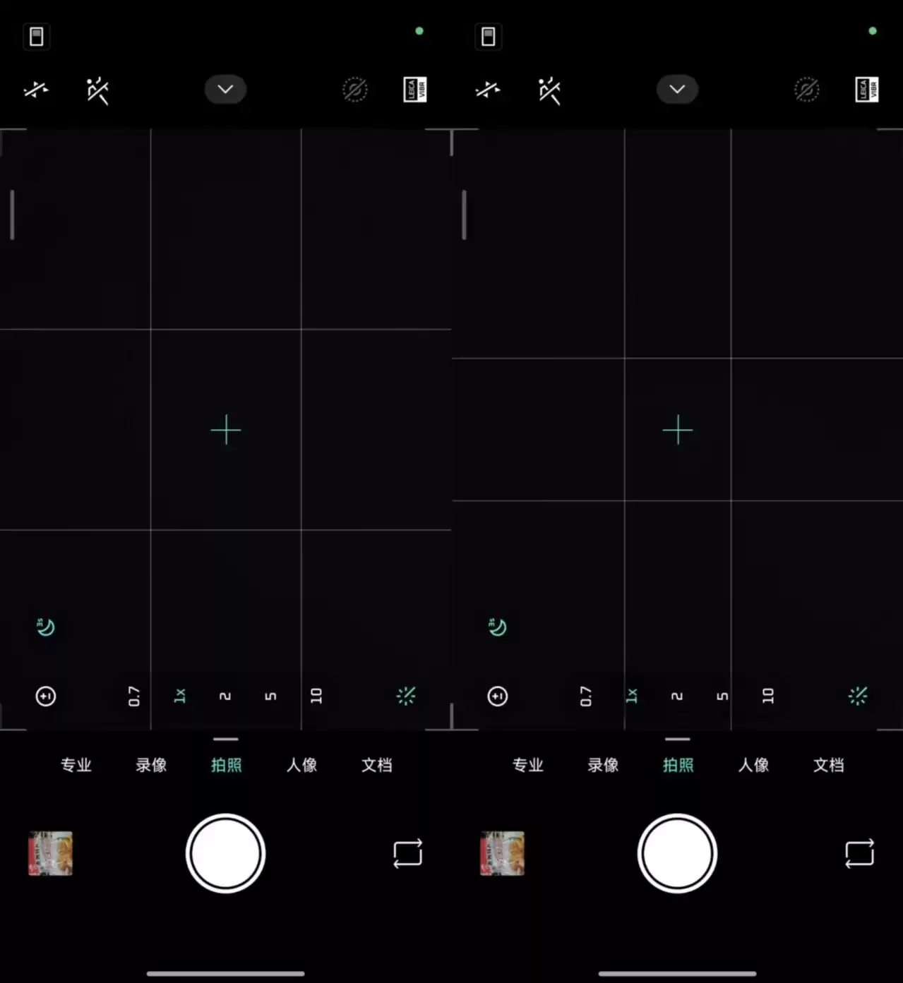 国庆摄影速成指南：4个手机技巧让你随手拍出朋友圈爆款！-第6张图片-正海烽科技 - 领先的只能推广行业，智能制造解决方案提供商