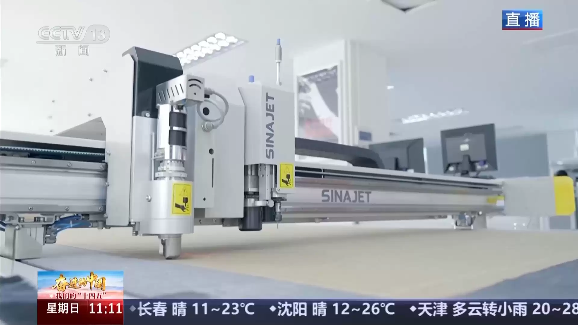 颠覆想象！5G天线玻璃如何重塑未来出行？