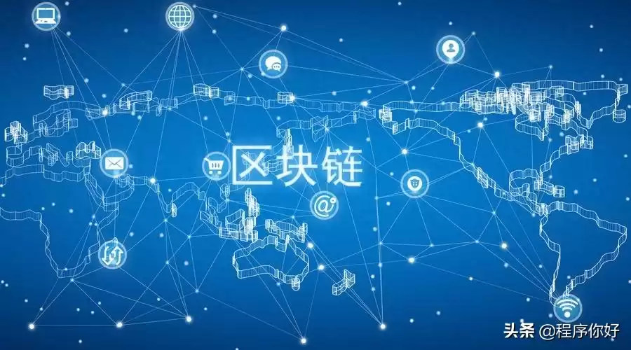 区块链技术巅峰实战：5大应用场景，正在重塑你的未来！