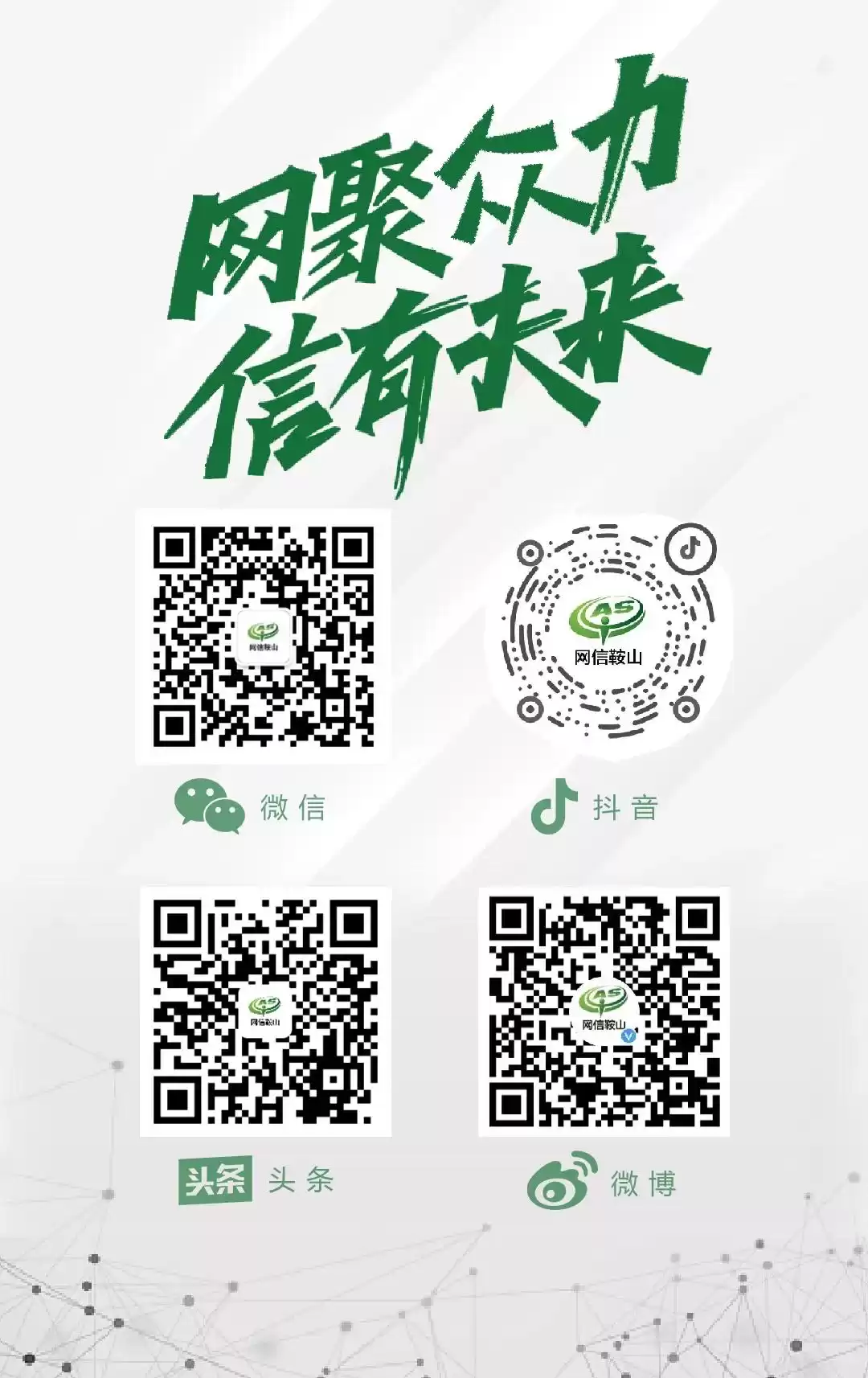 云计算五大核心优势：引爆数字革命，赋能全民未来！