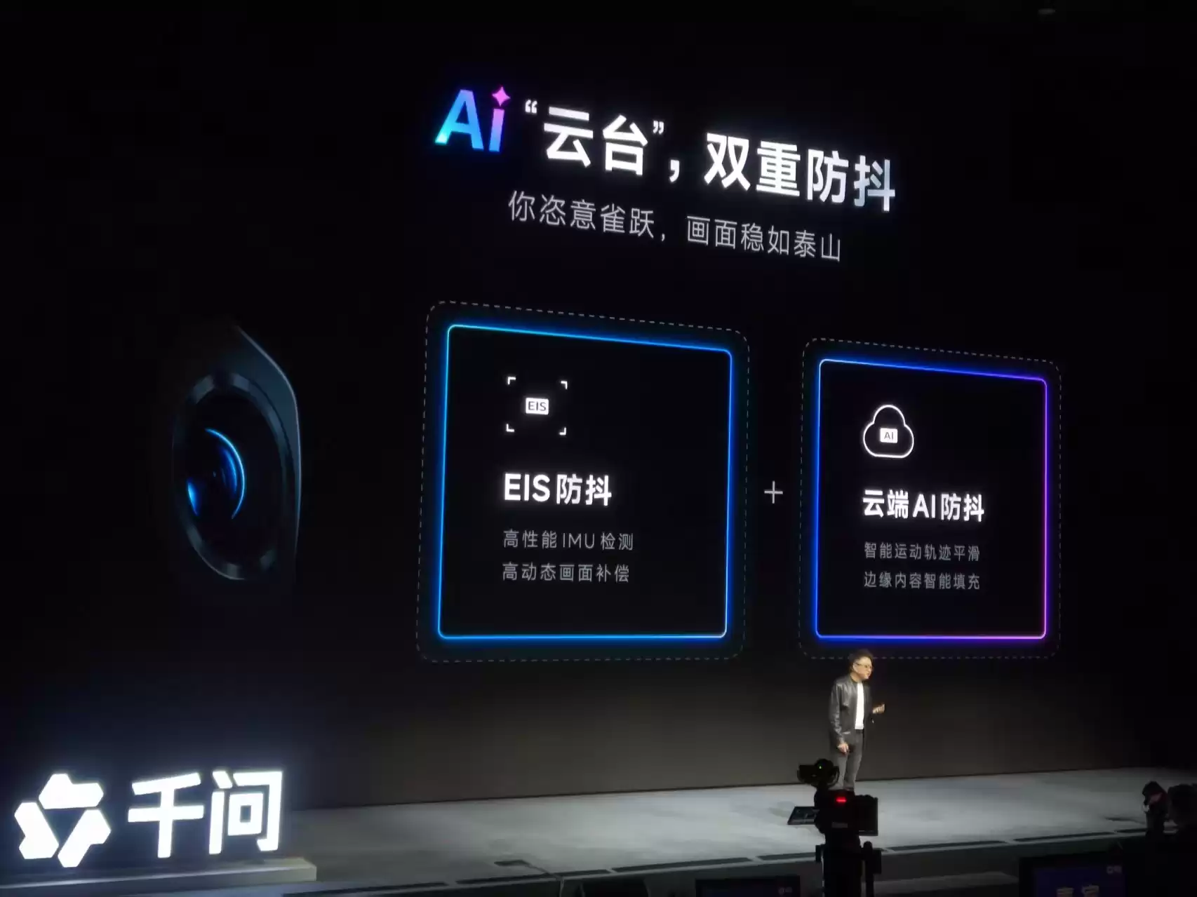 颠覆视觉未来！夸克AI眼镜S1发布：阿里用AI重新发明智能眼镜