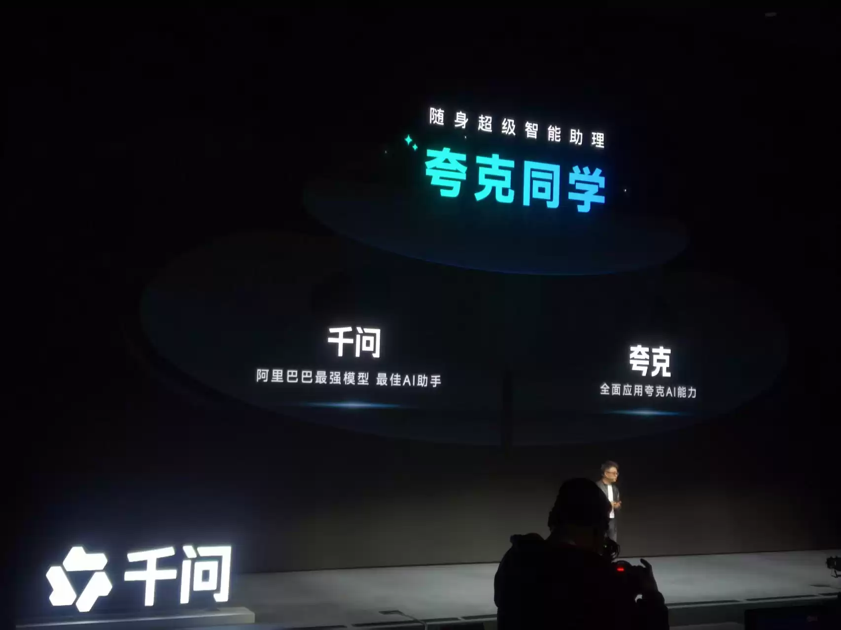 颠覆视觉未来！夸克AI眼镜S1发布：阿里用AI重新发明智能眼镜