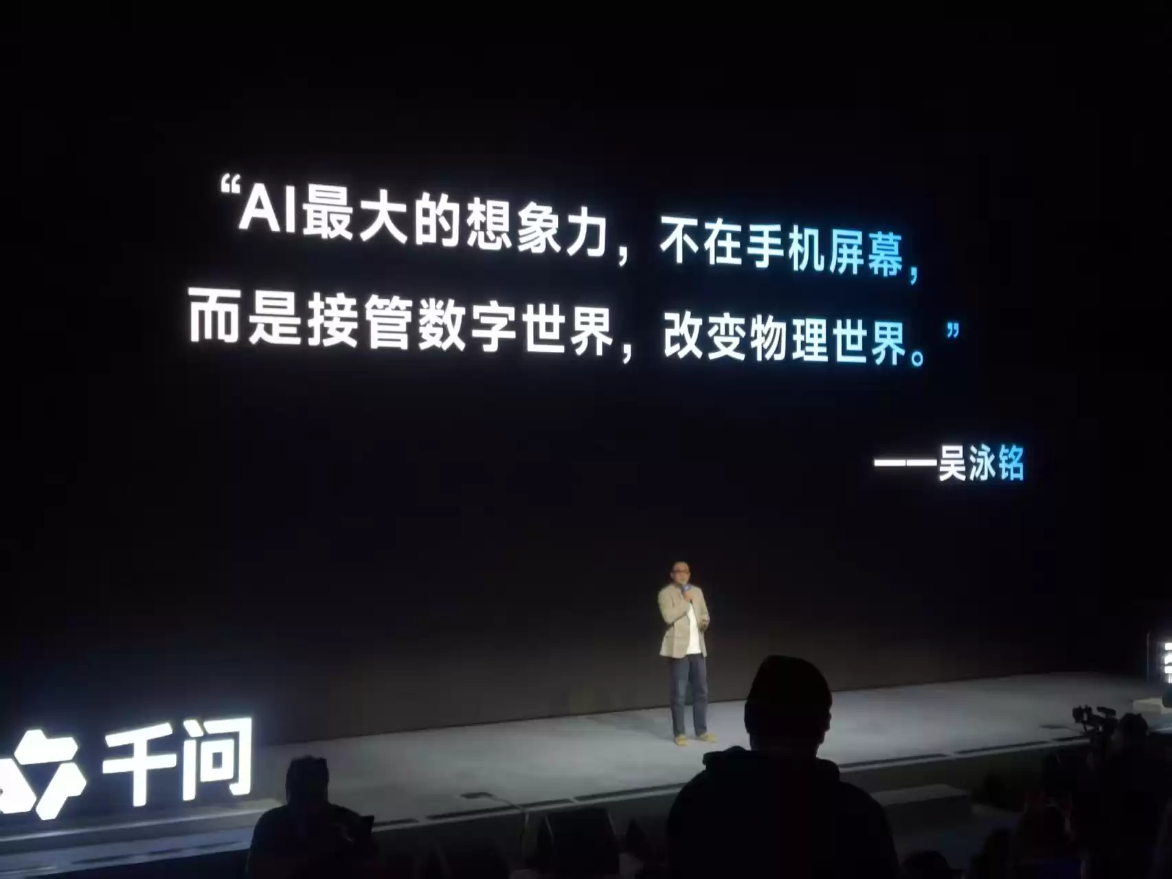 颠覆视觉未来！夸克AI眼镜S1发布：阿里用AI重新发明智能眼镜