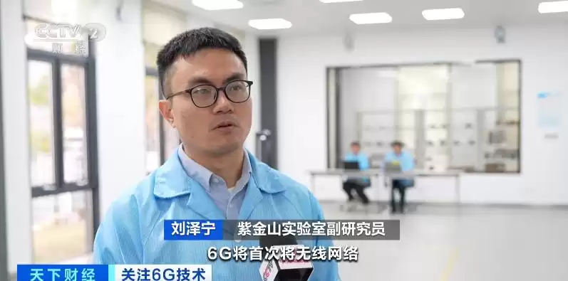 6G颠覆工业控制！微秒级协同引爆万亿智能工厂浪潮