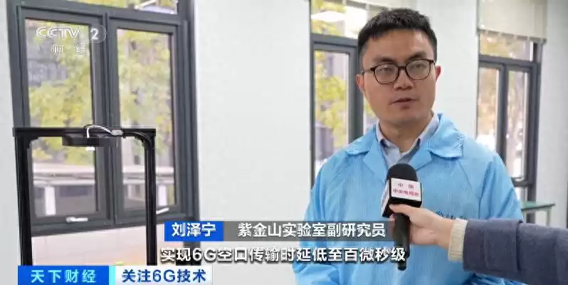 6G颠覆工业控制！微秒级协同引爆万亿智能工厂浪潮