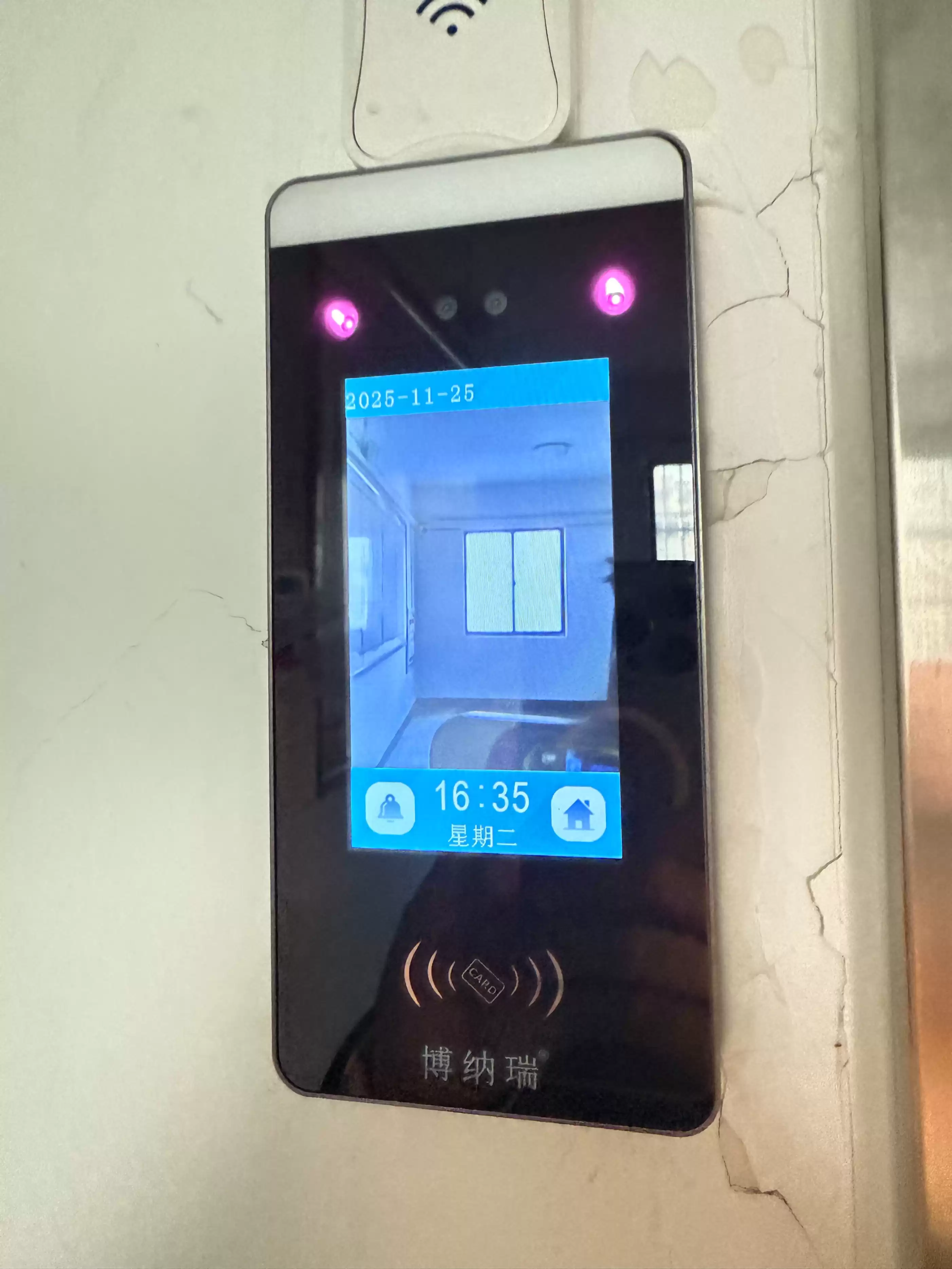 零门槛自救！动态人脸识别门禁机远程恢复出厂，无权限也能轻松搞定-第3张图片-正海烽科技 - 领先的只能推广行业，智能制造解决方案提供商