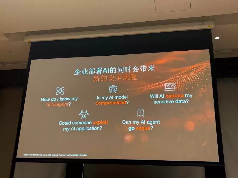 AI驱动网络攻击步入“分钟级”生死时速，企业安全防线必须立即重塑！