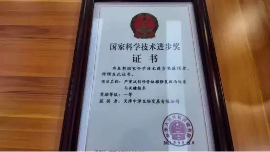 从牛骨到生命支架：国家科技进步一等奖的“内功”修炼秘籍-第3张图片-正海烽科技 - 领先的只能推广行业，智能制造解决方案提供商